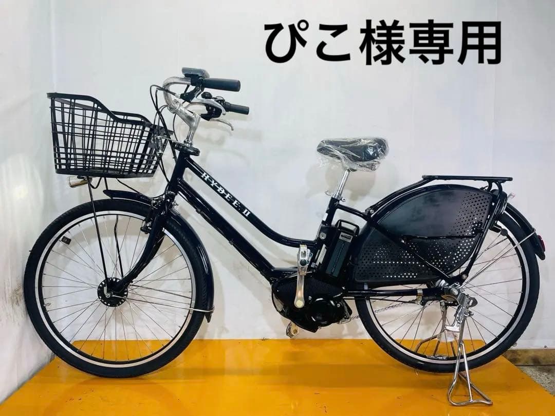 送料無料条件付き 子供乗せブリヂストンHYDEE.II 電動アシスト自転車中古車