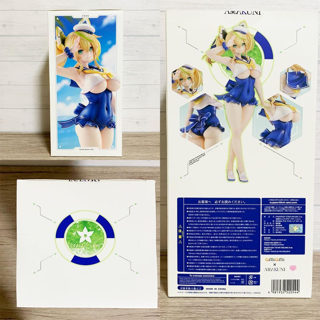 【未開封】涼風のジェネ サマーバケーション ファンタシースターオンライン2 es