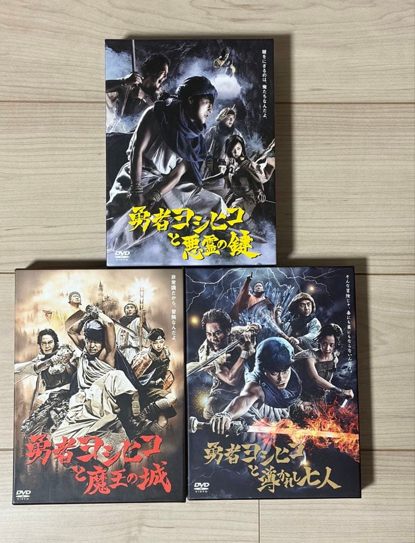 特典付き】勇者ヨシヒコ DVD 全巻 3セット - メルカリ