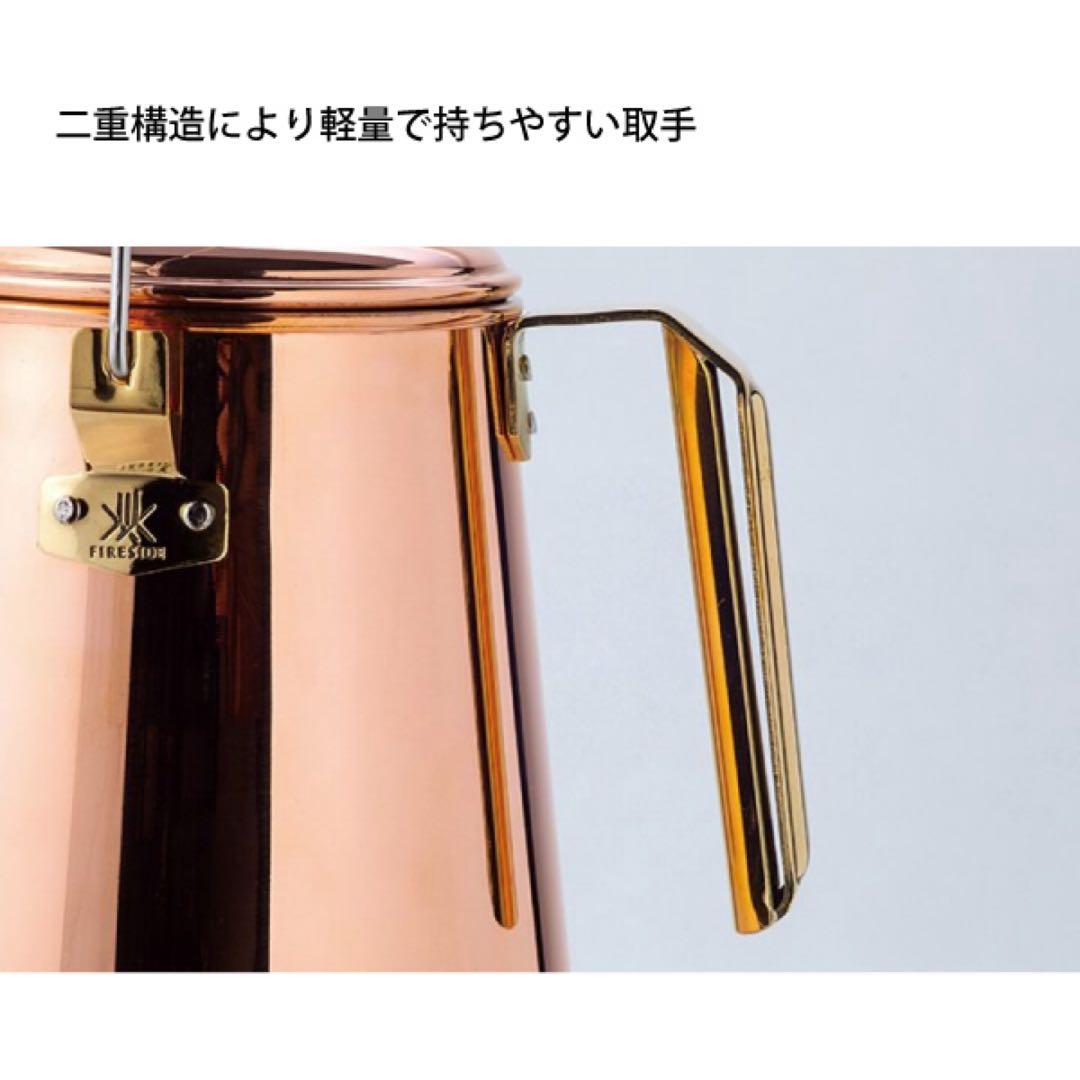 1.8L エニーケトル　ファイヤーサイド