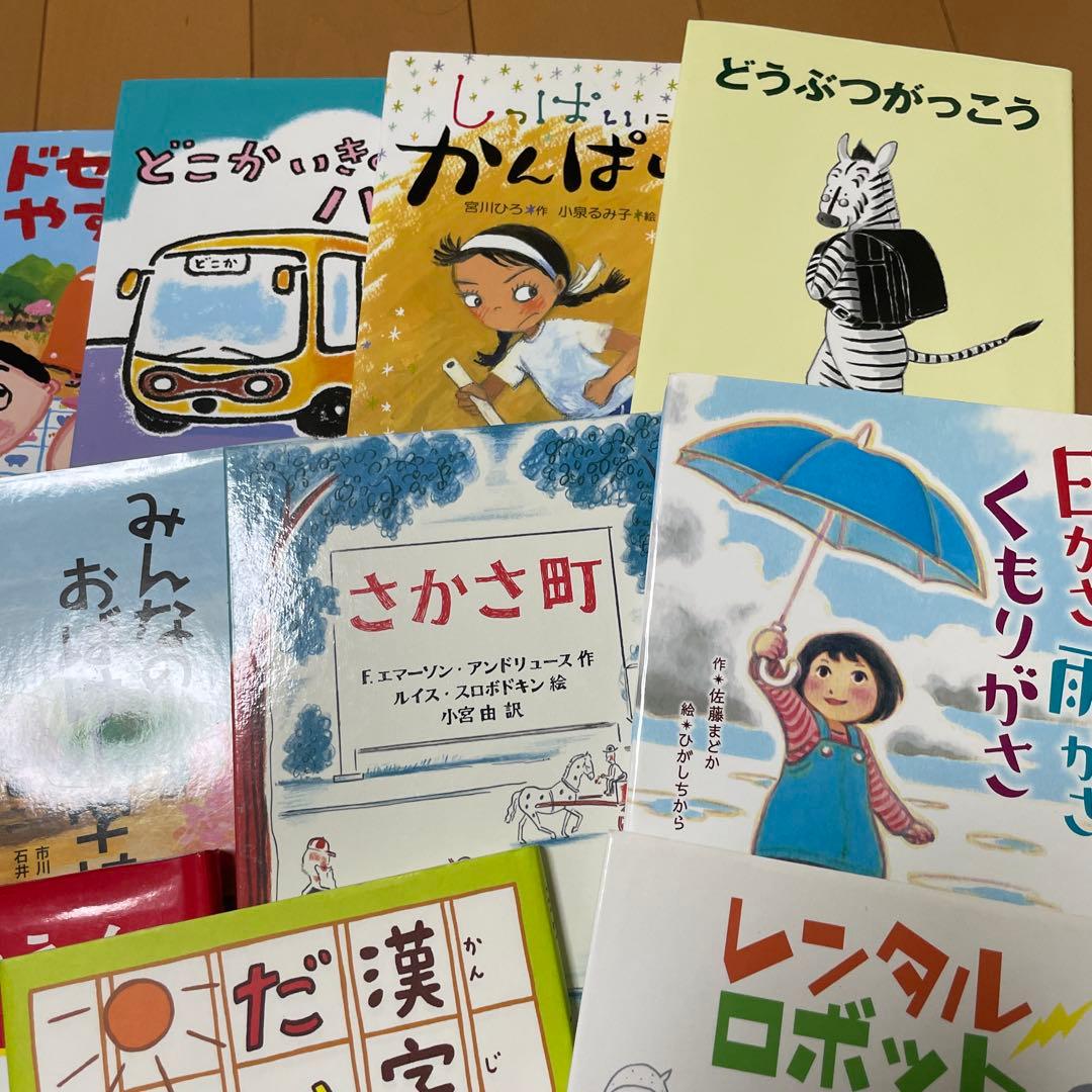 児童書 まとめ売り22冊 1人読みにも最適