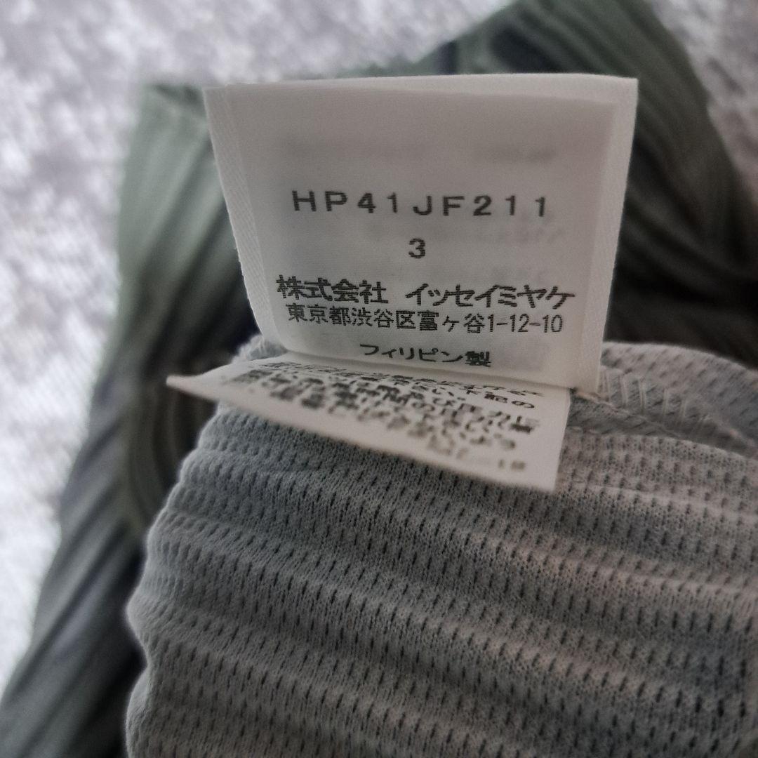 オムプリッセ ダイヤ柄サルエルパンツsize3新品値下売切❗️ - メルカリ