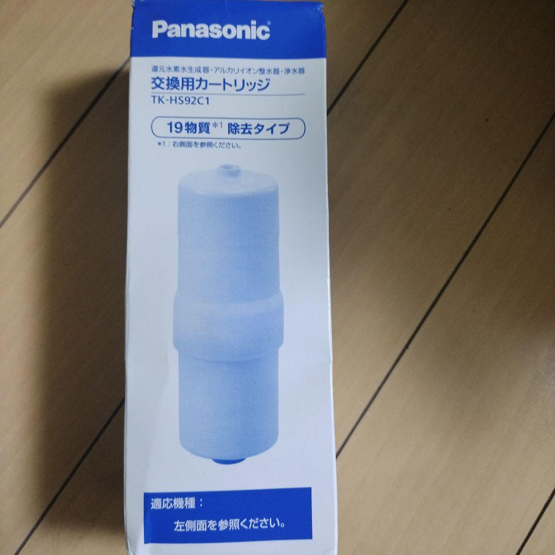 Panasonic　交換用カートリッジ　TK-HS92C1 楽天市場】TK-HS92C1 パナソニック Panasonic 交換用カートリッジ 送料