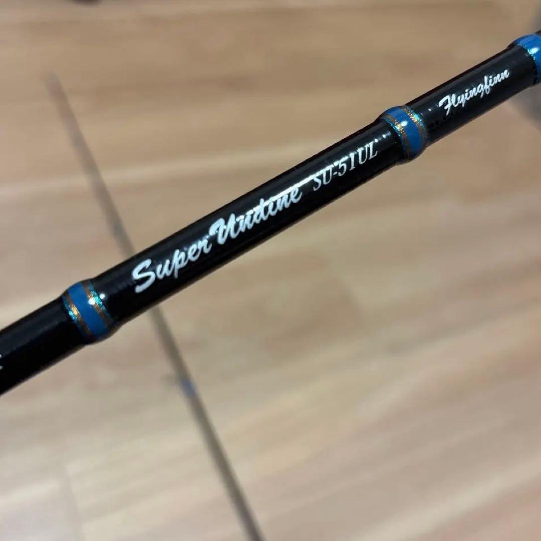 ディスプラウト　スーパーアンディーン SU-51UL ディスプラウト スーパーアンディーン SU-51UL : ウインズヤフー店