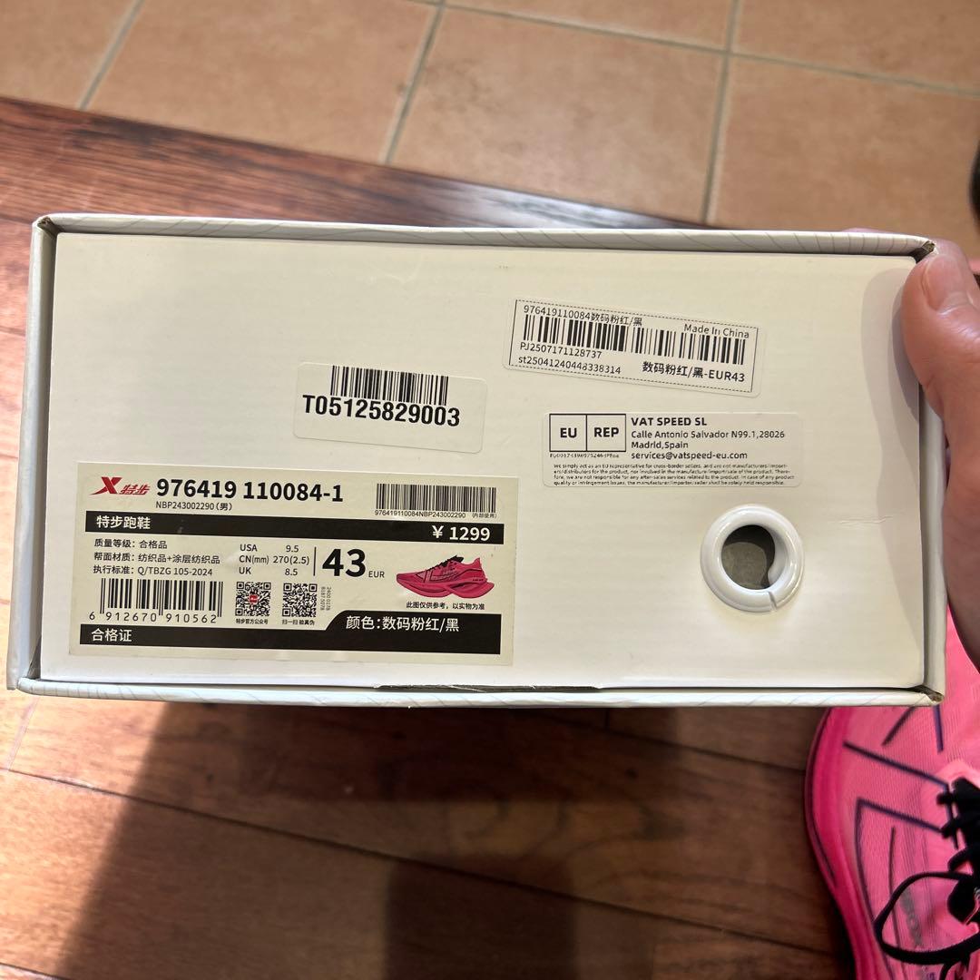 xtep 160x 3.5pro 27.5センチ