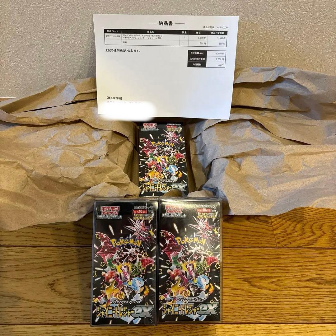 デュエマ3デュ、タワーセット