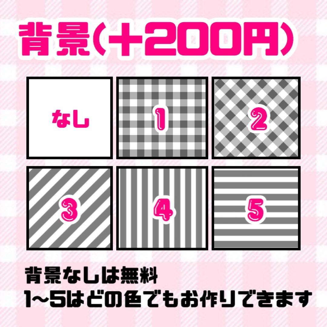 キンブレシート オーダーページ A97195337 - アイドルオンライン