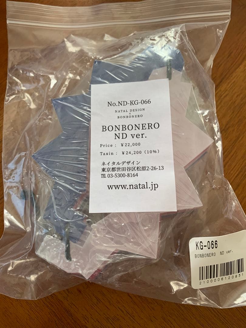 NATAL DESIGN BONBONERO ND ボンボネロネイタルデザイン - ライト