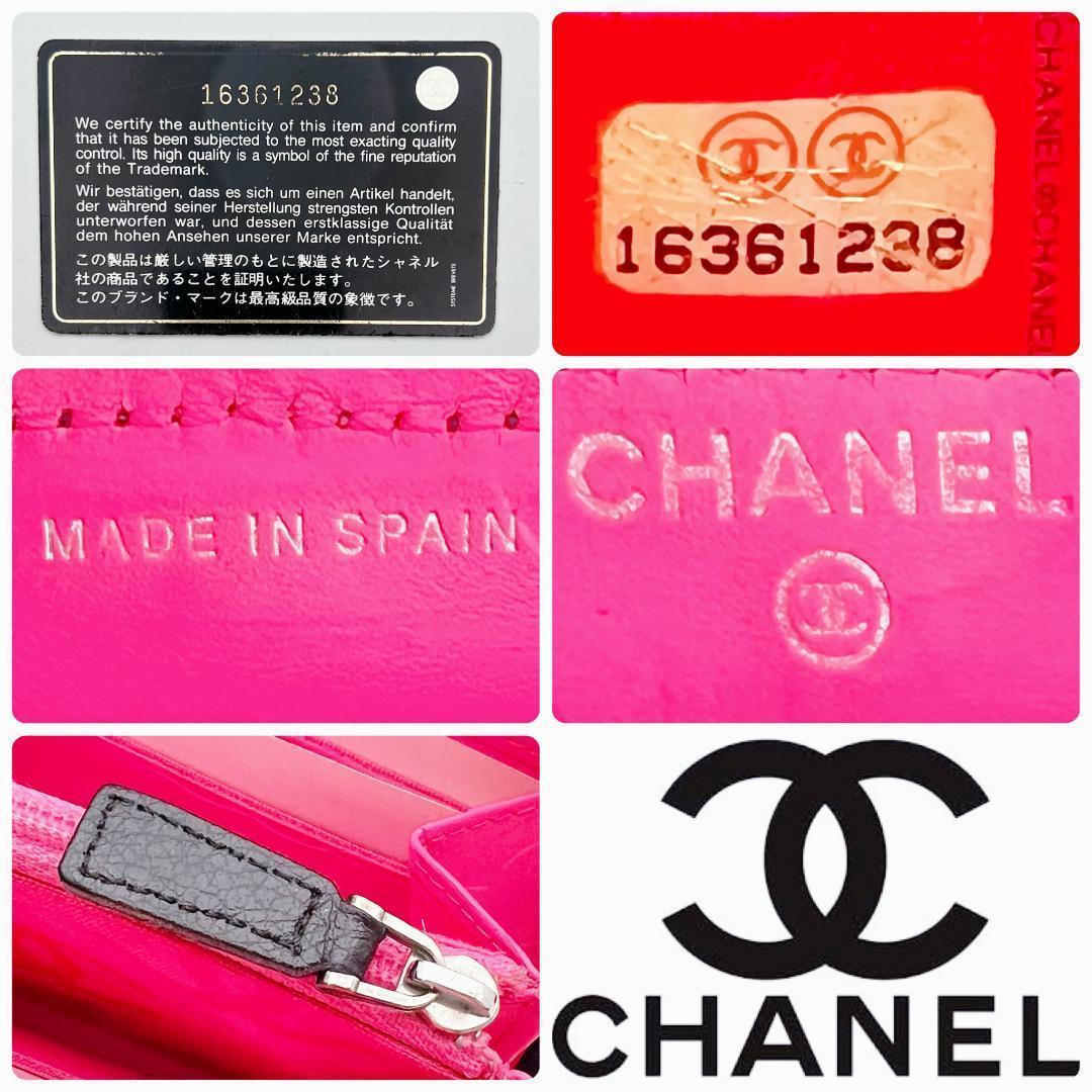 開運財布！シャネル カンボン ジップライン マトラッセ 財布 正規保証