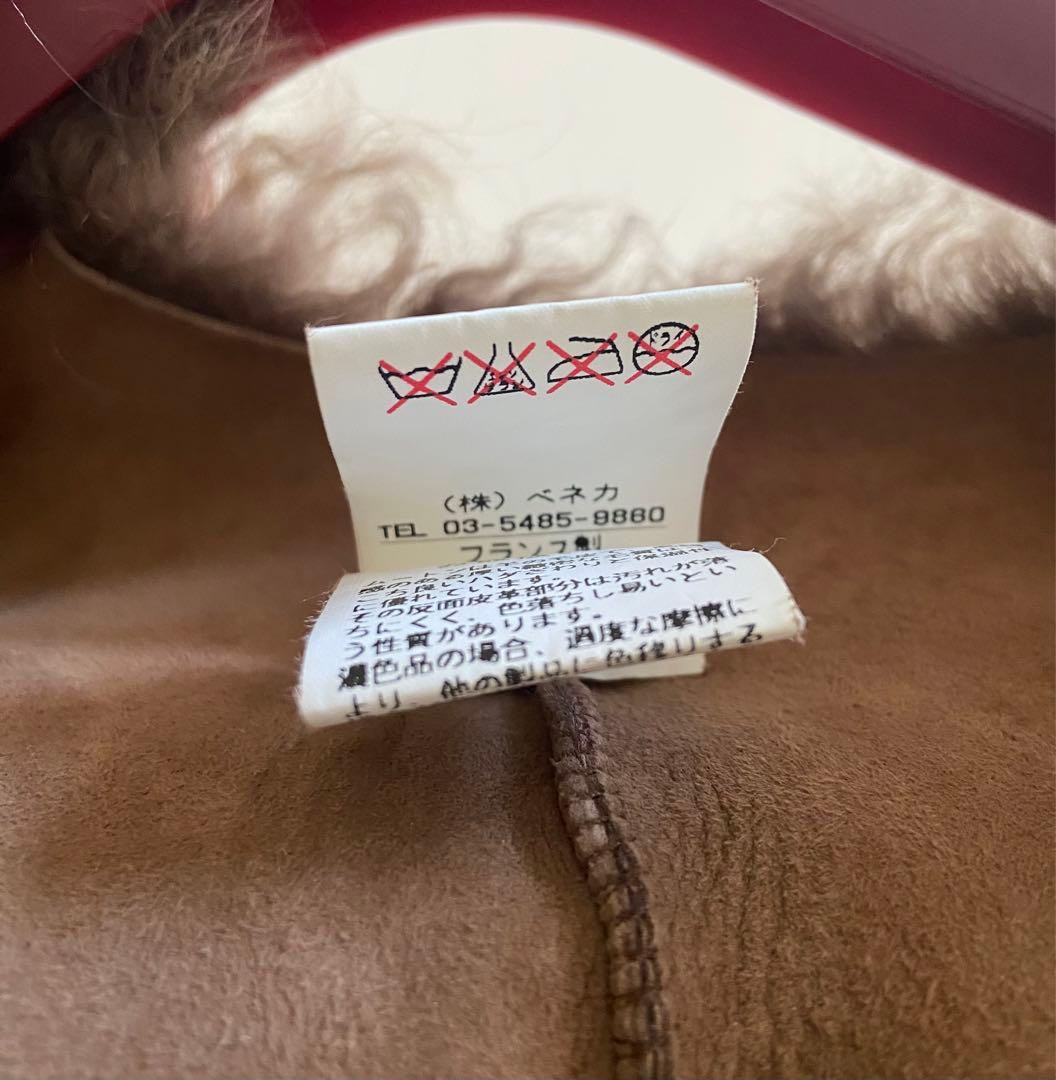 KENZO PARIS 高田賢三 ケンゾー ムートン ファー ケープ ブラウン