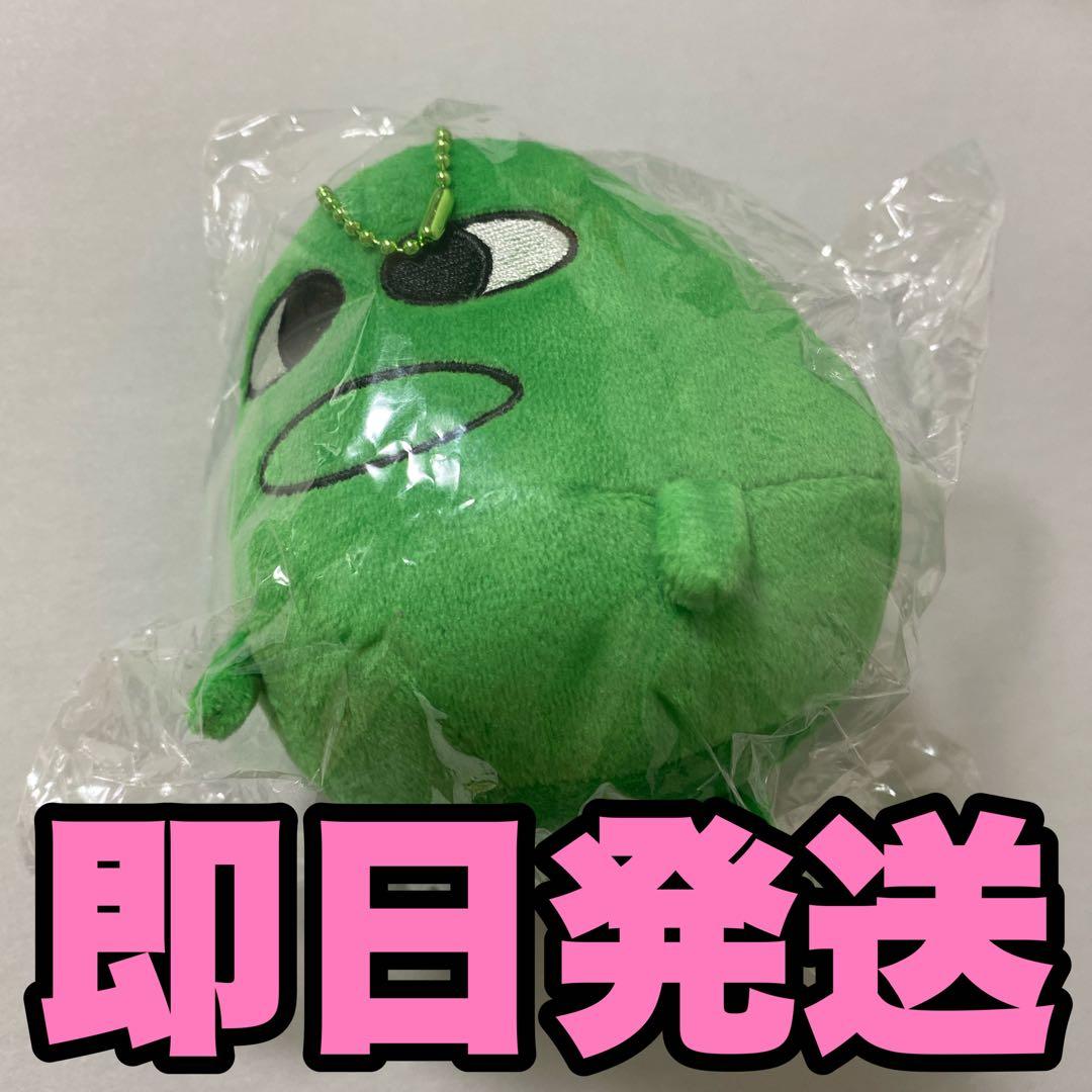 マエスケ スモールマエスケ ぬいぐるみ キーホルダー マスコット