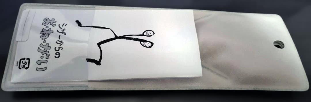 【国家試験用】カットシザー -未使用品-