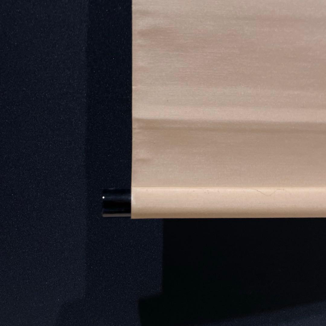 3993 足立泰道 「無事是吉祥」 共箱 肉筆 紙本 掛軸 臨済宗 大徳寺 禅