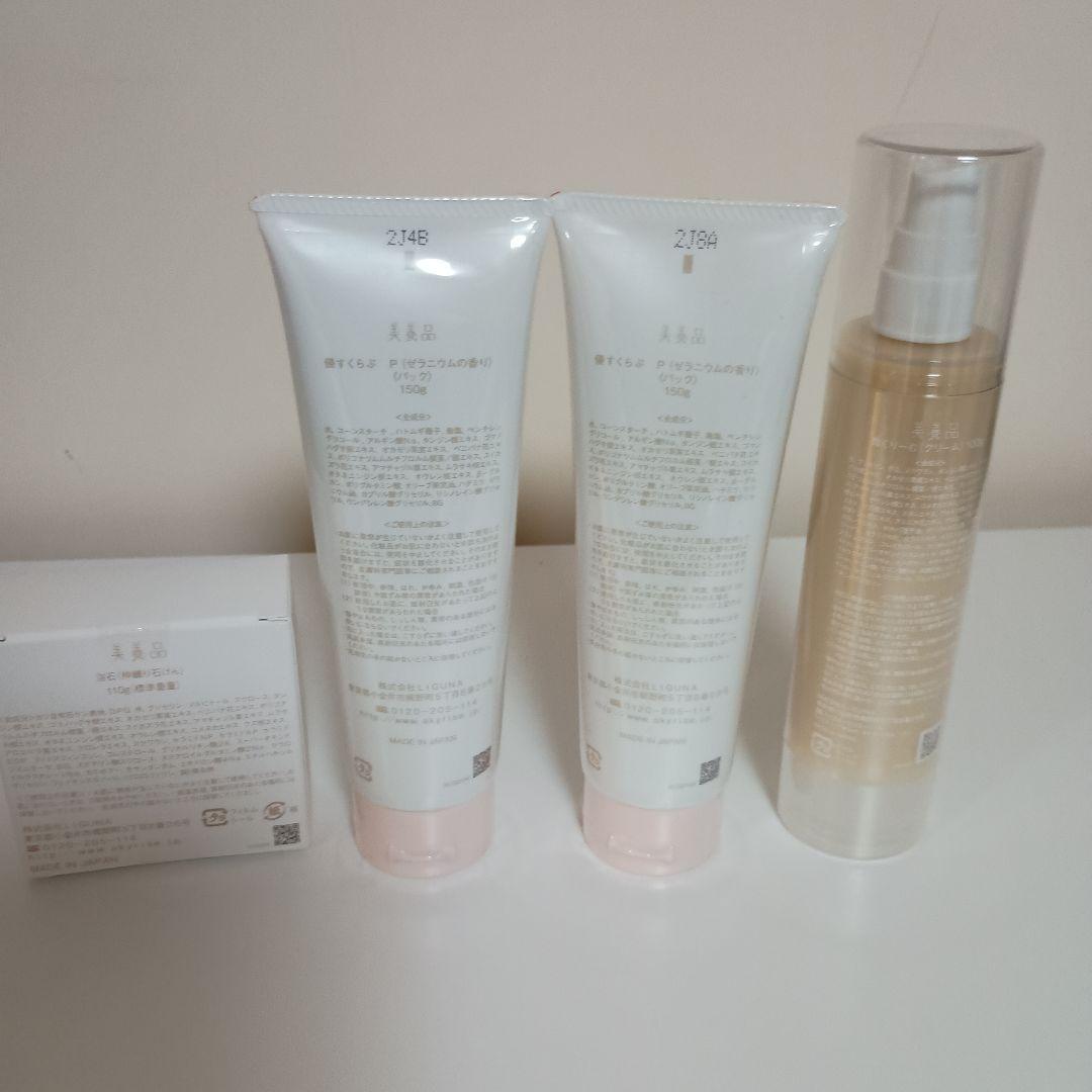 あきゅらいず　きほんのセレクト大　4点セット　＊新品　未開封＊