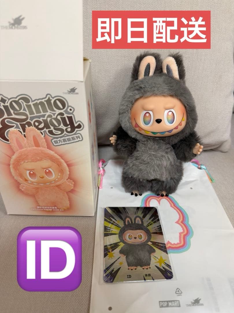 ブロッコリーくじ 15th anniversary B賞 C賞 綺羅 D賞