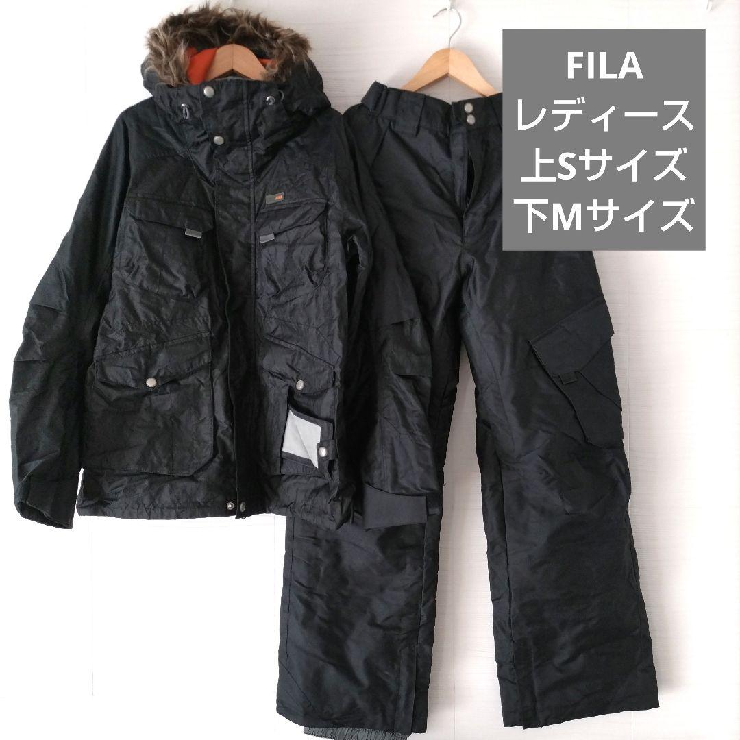 FILA ウィンタースポーツ ジャケットとパンツ セット ブラック　スノボー FILA ウィンタースポーツ ジャケットとパンツ セット ブラック
