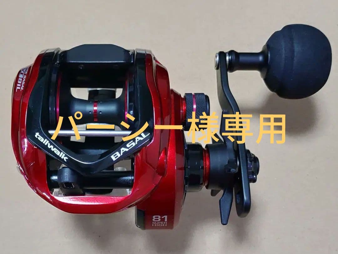 tailwalk Wide Basal VT-81L ベイトリール レッド ワイドバサルVT81L | イシグロ公式オンラインショップ