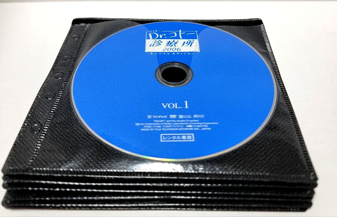 Dr.コトー 診療所 全12巻 DVD レンタル落ち TVドラマ - メルカリ