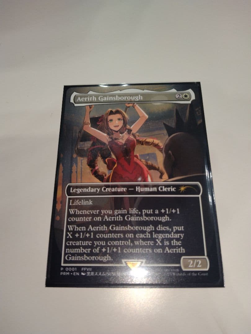 エアリス・ゲインズブール Aerith Gainsborough プロモ 詳細検索