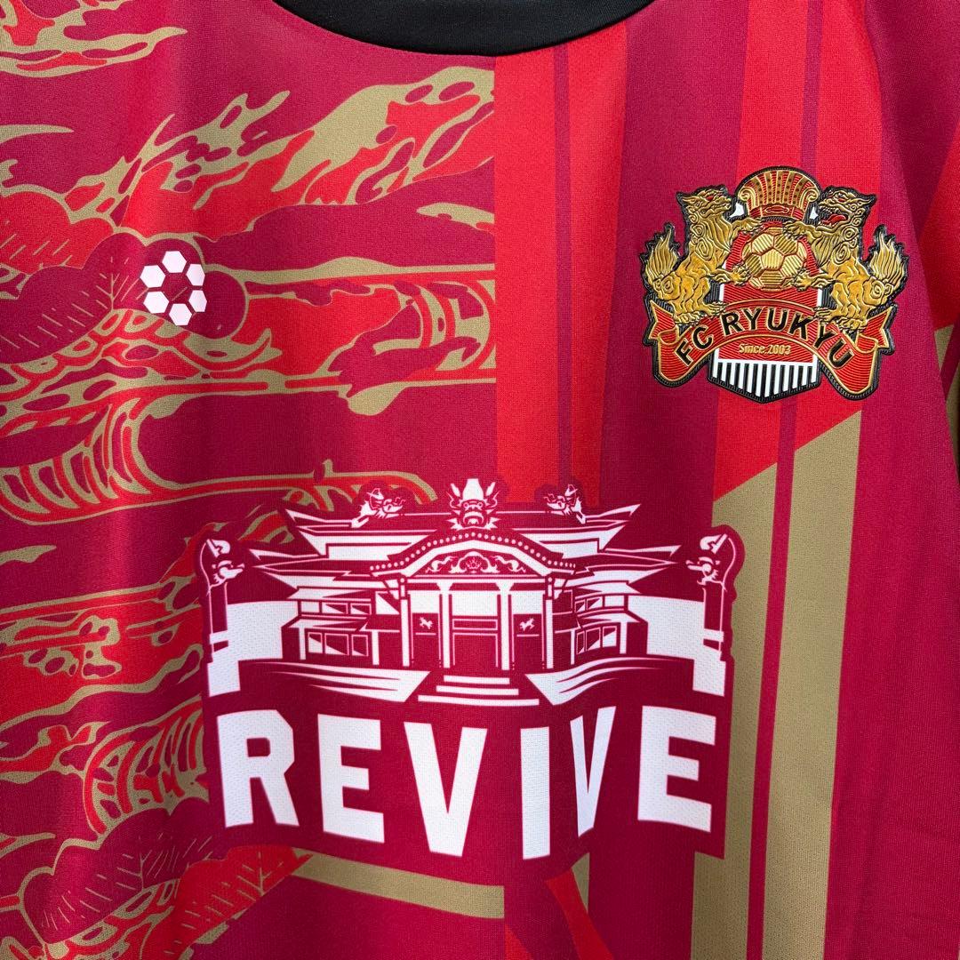 正規 品スポーツ - 新品 FC琉球 首里城 Revive ユニフォーム L 背番号無し