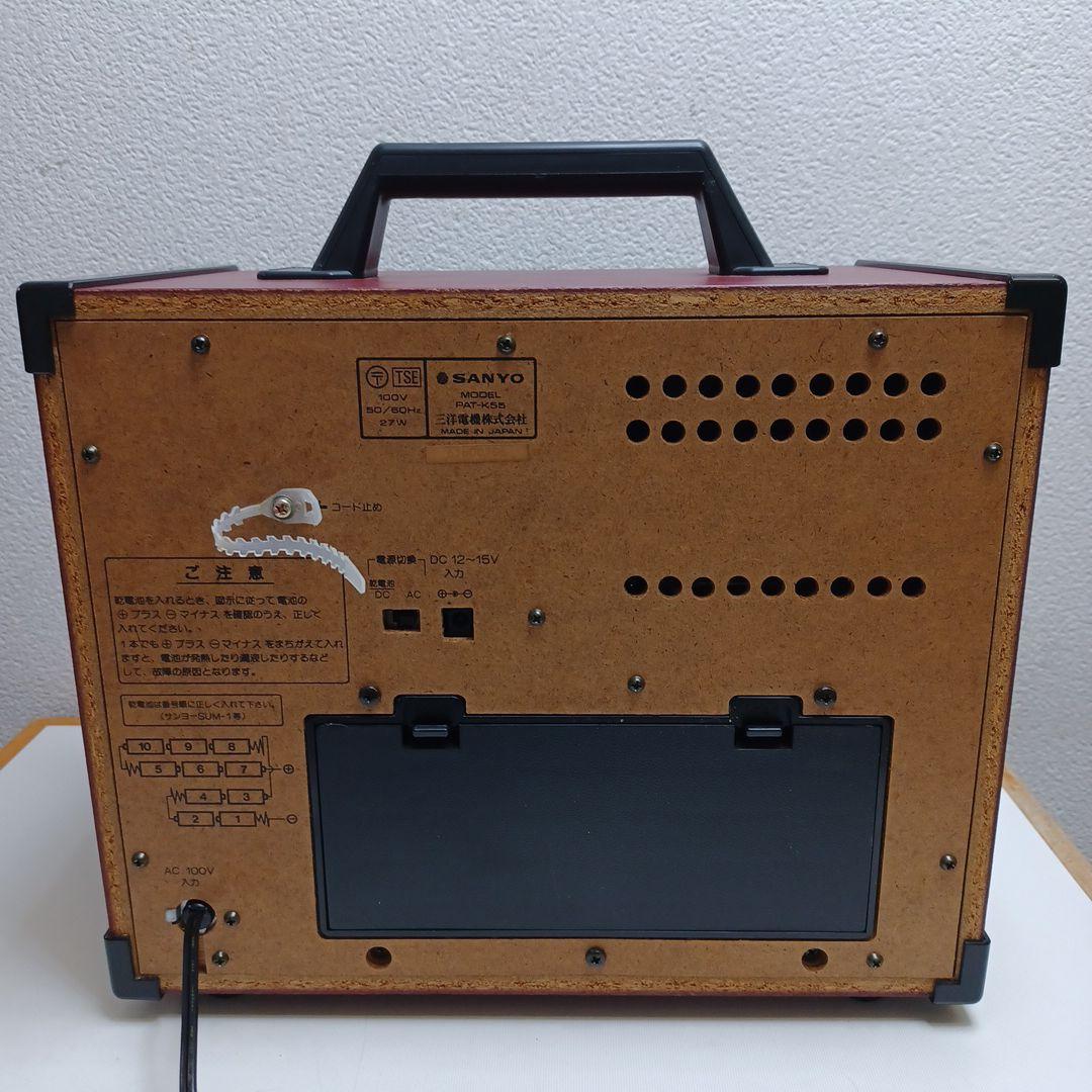 昭和レトロSANYOツインドライブK55 - メルカリ