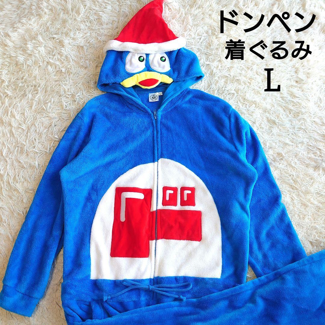 美品】ドンペン 着ぐるみ フード付き オールインワン メンズ コスプレ