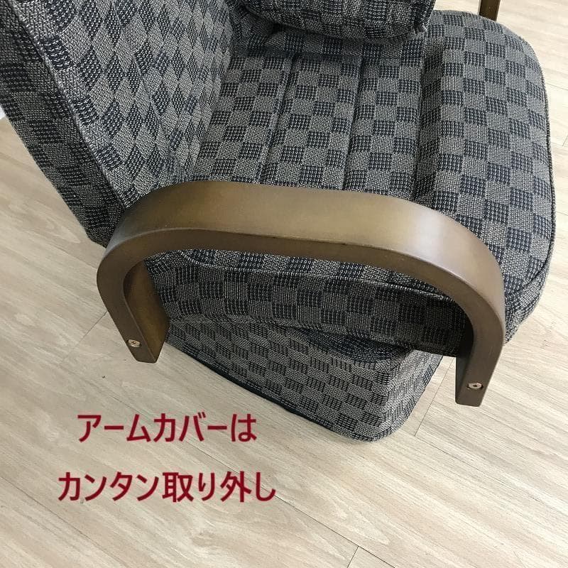 設樂修　2脚セット