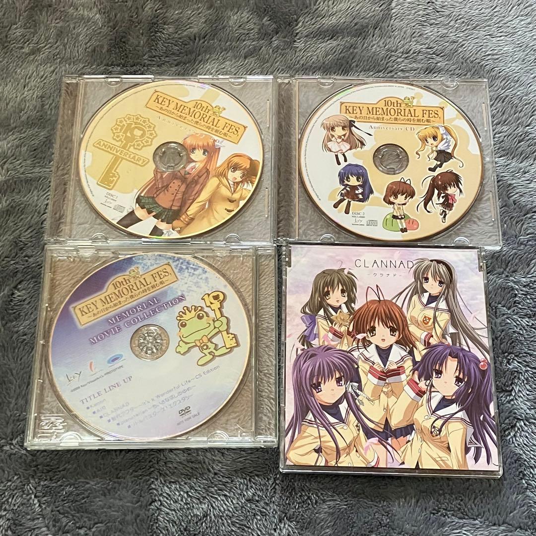 出品3/23まで)Key作品 CDまとめ売り - メルカリ