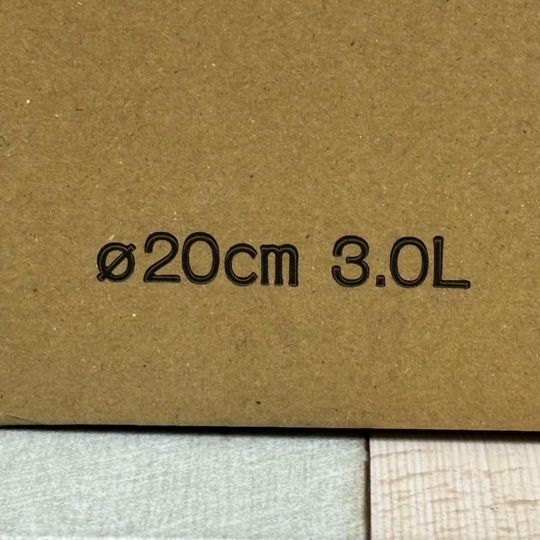 MEYER クイッカークッキング 20CM 3.0L バニラ　マイヤー