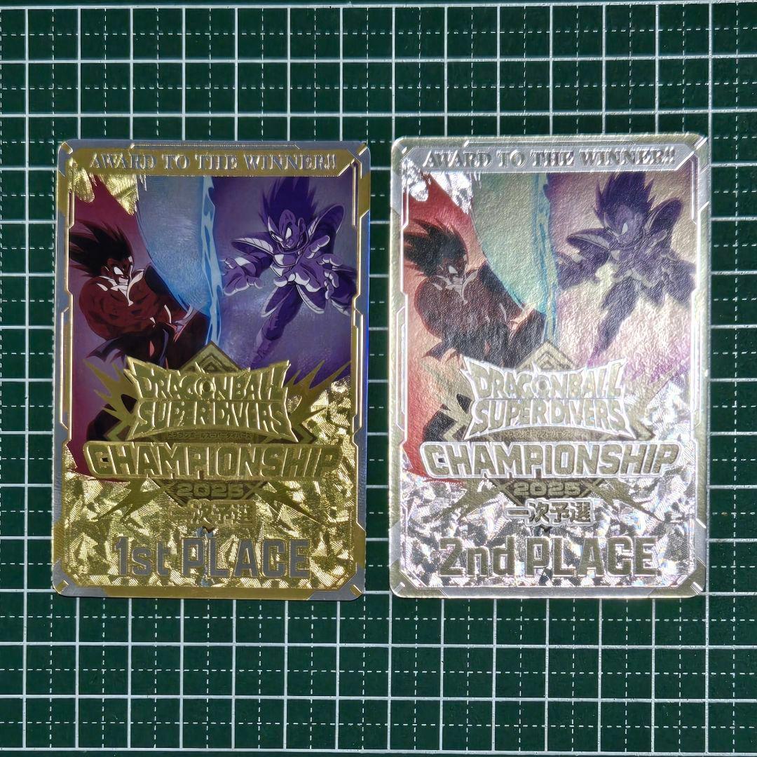 ドラゴンボール スーパーダイバーズ　チャンピオンシップ 優勝 準優勝 2枚セット スーパーダイバーズバトル 2nd PLACE【2025】【準優勝記念品】【カード