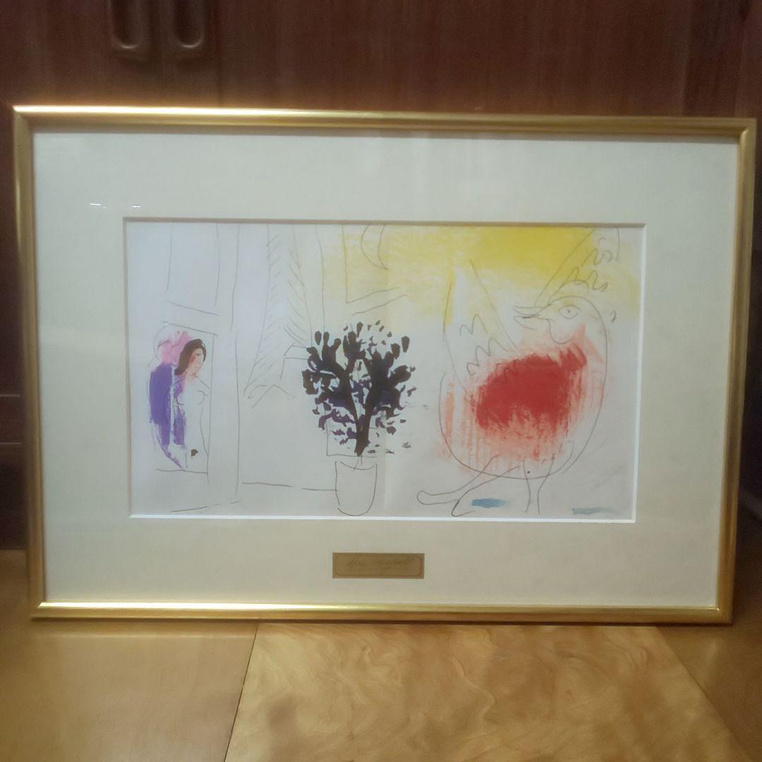 マルク シャガール リトグラフ 油絵 パステル画 絵画 水彩 マルク シャガール リトグラフ 油絵 パステル画 絵画 水彩 マルク