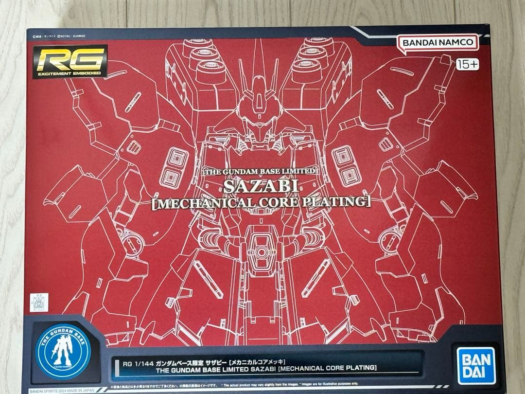 20個セットシーナリーパウダー 25g パウダー (ライトグリーン)