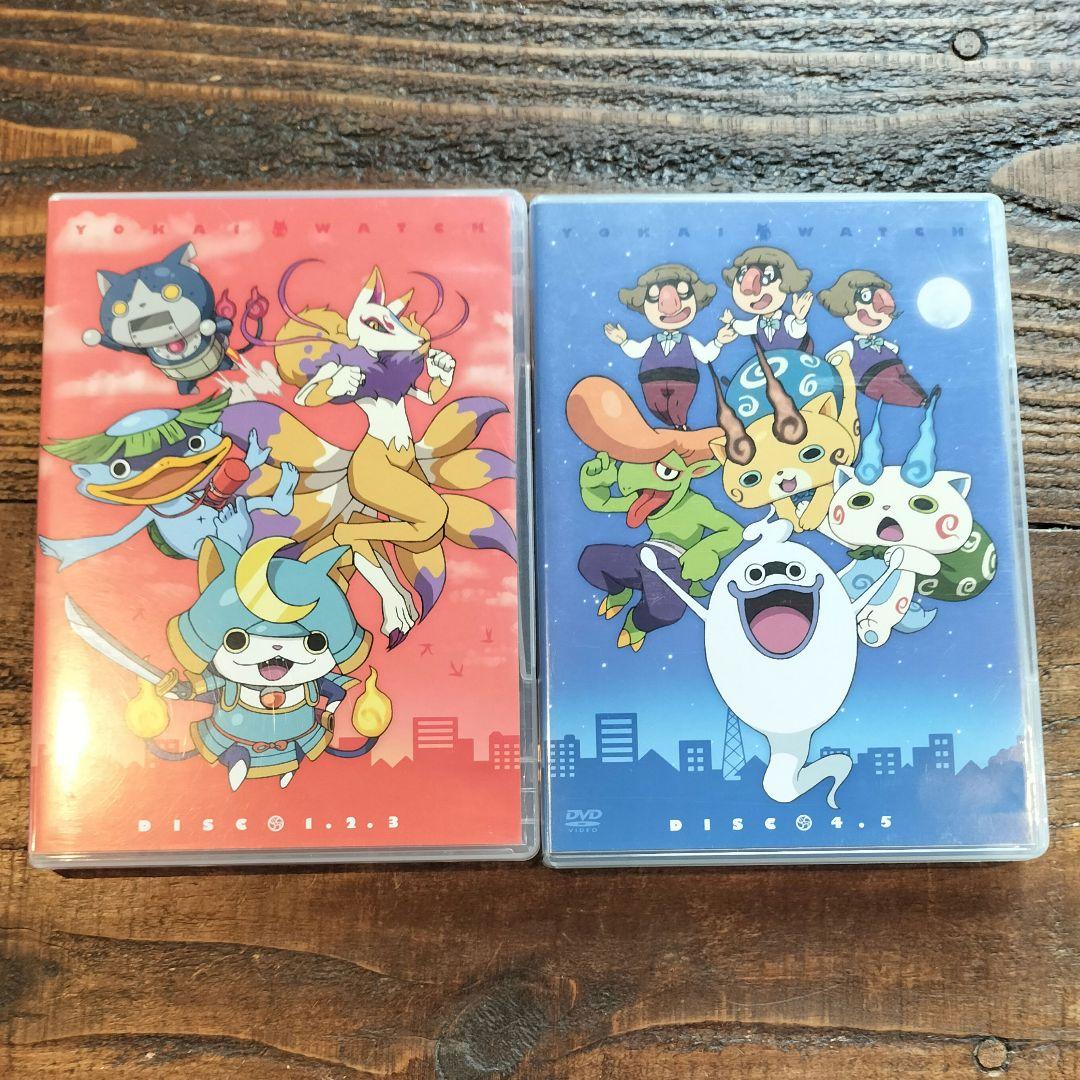 妖怪ウォッチ DVD BOX 1 5枚組 - メルカリ