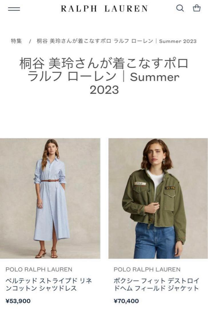 新品♡ラルフローレン♡ボクシーフィット デストロイドヘムジャケット