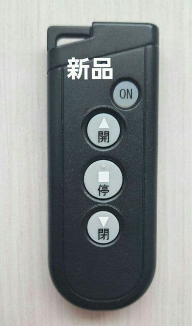 三和シャッターリモコン RAX-H35 - メルカリ