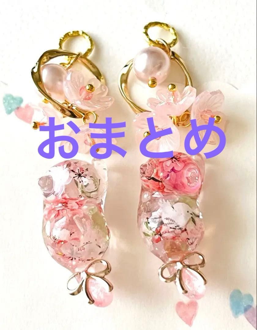 な、な、な、なんじゃこれー！すぎる！福禄寿ミックスルチル！黄龍神天