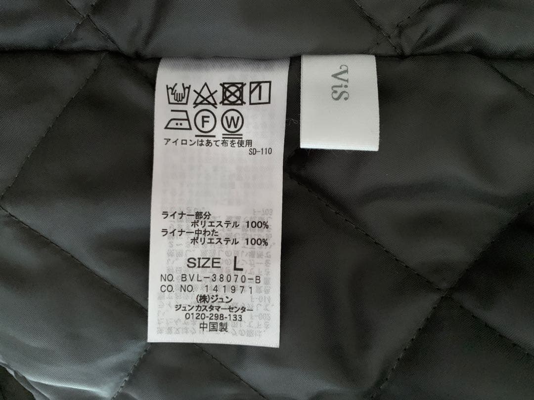 トルマリンシーツ 寝る岩盤浴 マイナスイオン トルマリン 快眠生活