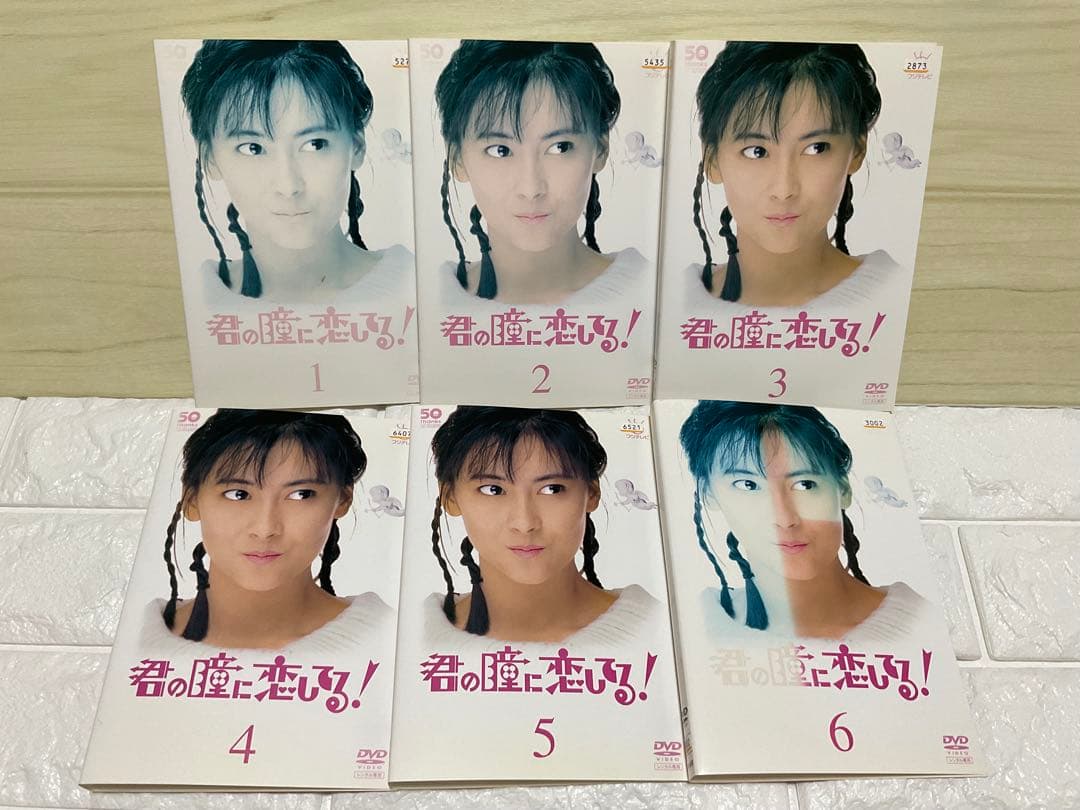 水谷豊 熱中時代(教師編Part2) DVD 全巻セット レンタル落ち