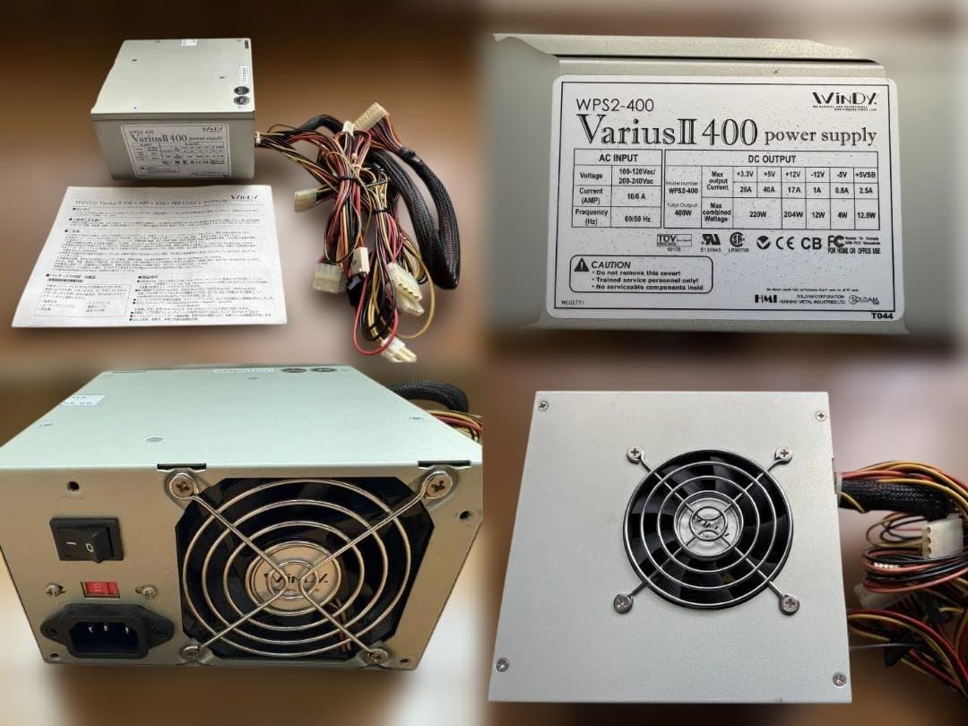 星野金属 WinDy ALTIUM S8 AEGIS BS/400Ⅱ＋650W 星野金属 WinDy BS