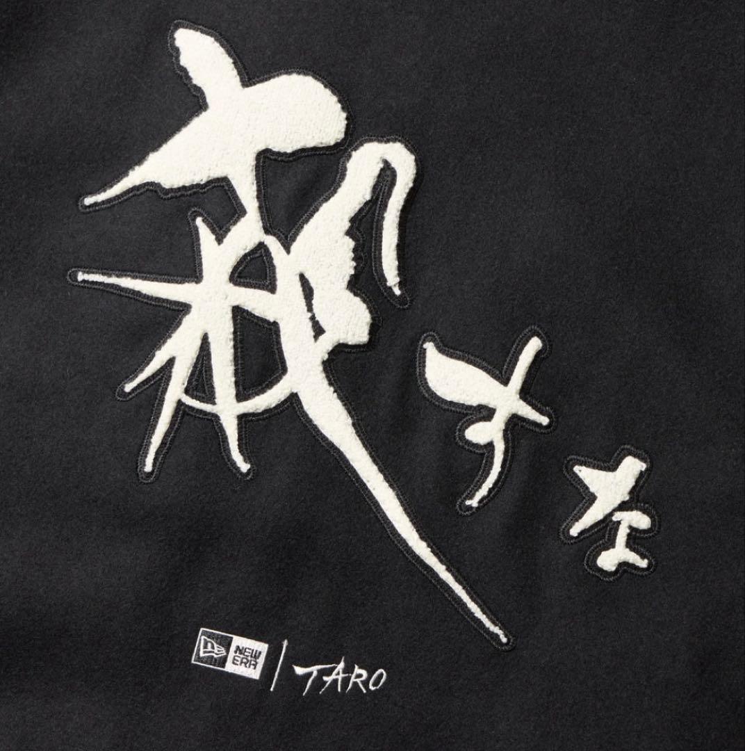 NEW ERA メルトン ヴァーシティジャケット 岡本太郎 スタジャン - メルカリ