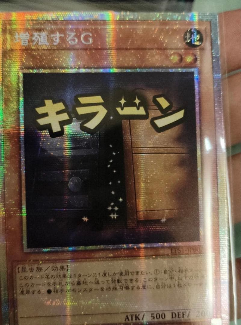 大地　増殖するG、白銀の城ラビュリンス　スタンプ　プリシク　アジア 大地 増殖するG、白銀の城ラビュリンス スタンプ プリシク アジア