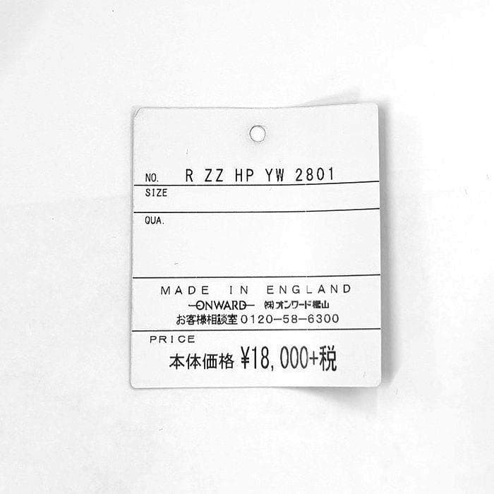 ヘンリープール 英国製 刻印入り カフリンクス カフスボタン