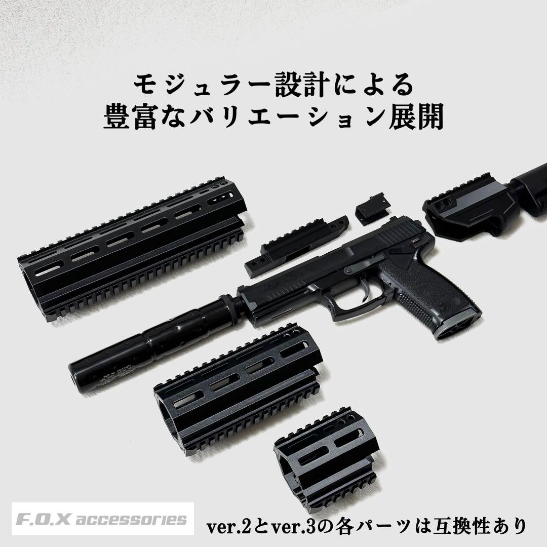 東京マルイ Mk23 SOCOM カービンキットLong 強化型ver.3 - メルカリ