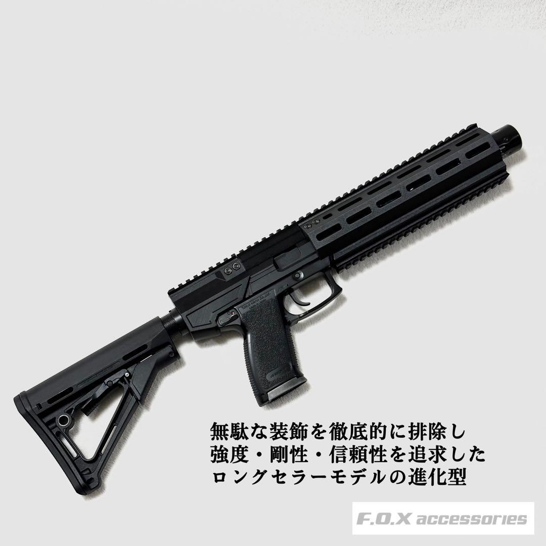 東京マルイ Mk23 SOCOM カービンキットLong 強化型ver.3 - メルカリ
