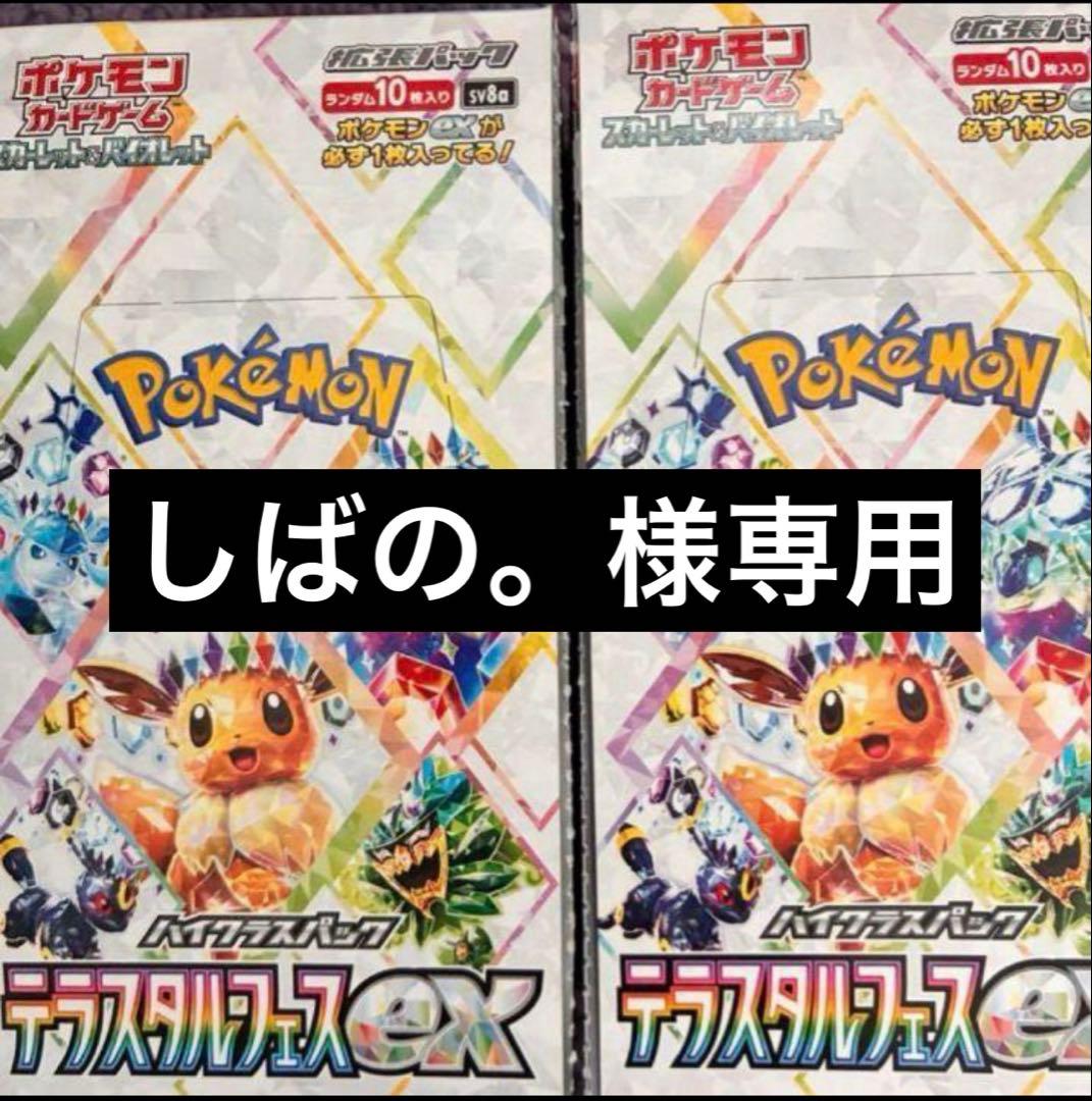 遊戯王 スーパーレア 2000枚以上 まとめ売り 大量 B