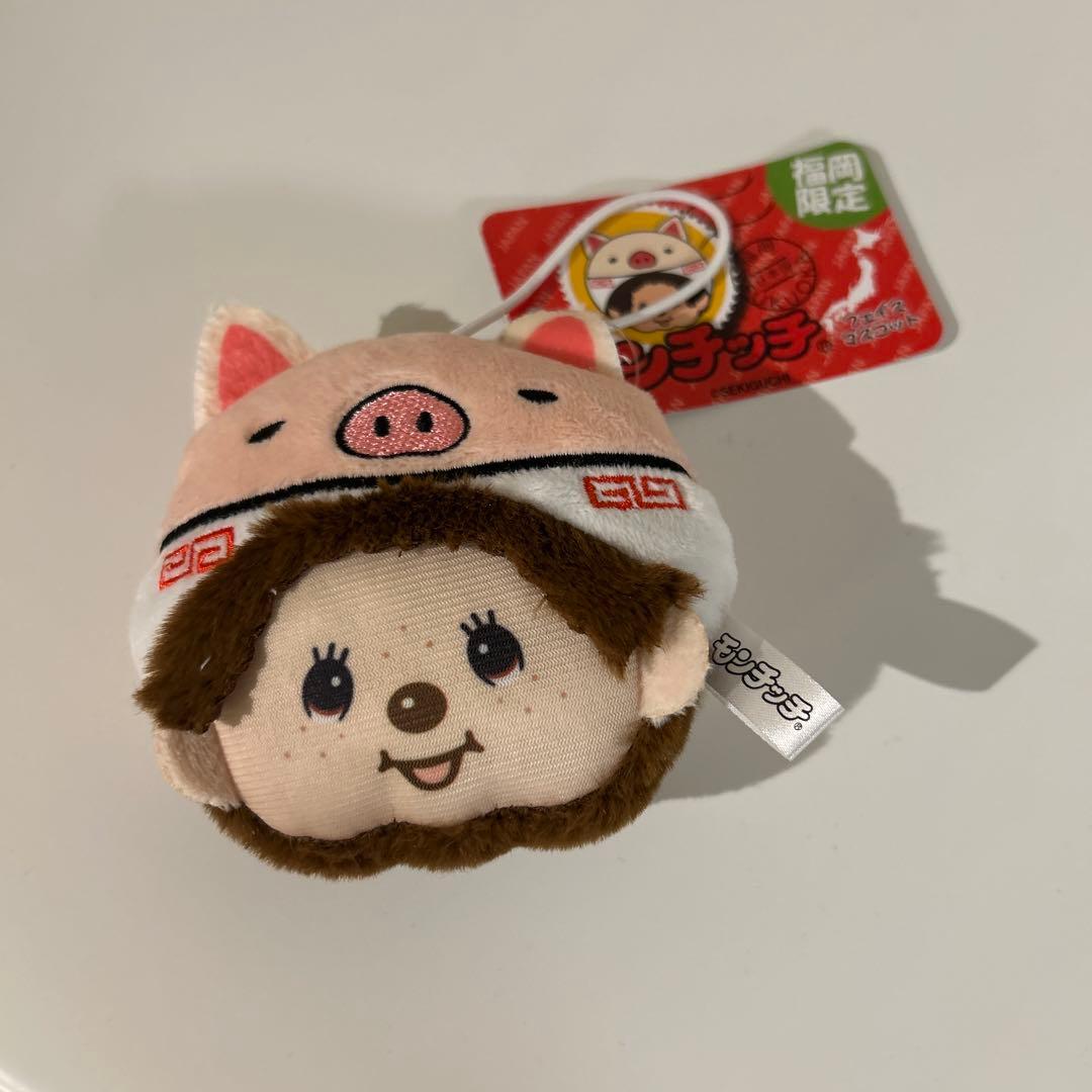 ◇匿名配送◇モンチッチ ぬいぐるみ マスコット 福岡限定 - メルカリ