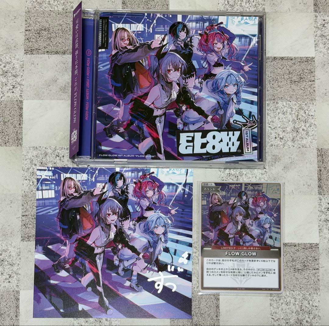 水宮枢 直筆サイン入り ホロカ付き FLOW GLOW 1stアルバム FLOW GLOW 1st アルバム EC数量限定版 水宮枢 直筆サイン - メルカリ