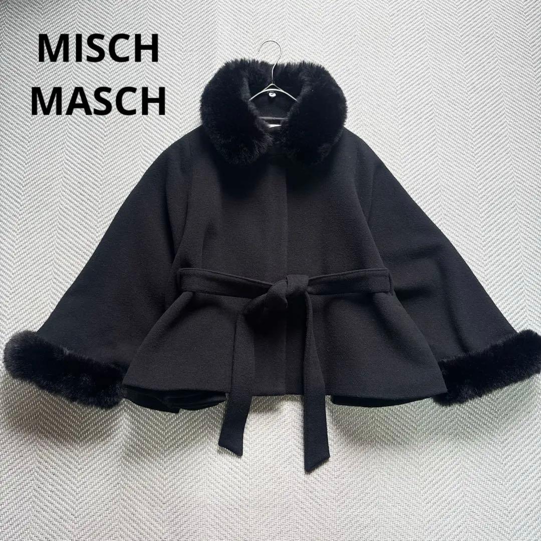 極美品 ミッシュマッシュ ケープコート アウター ポンチョ ベルト ファー 黒 MISCH MASCH（ミッシュマッシュ） ポンチョ ポンチョコート/MM448601
