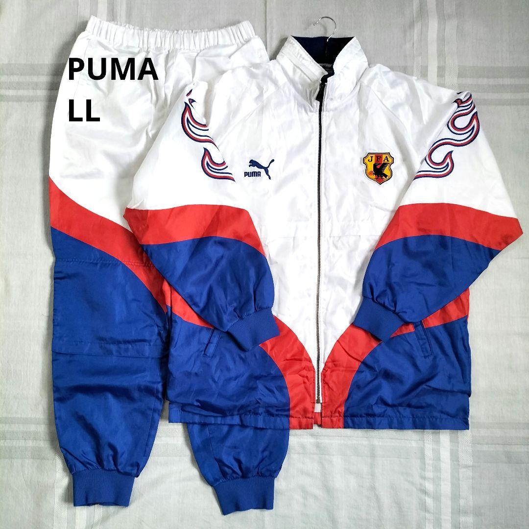 PUMA サッカー日本代表ウィンドブレーカーセット LL PUMA サッカー日本代表ウィンドブレーカーセット LL PUMA（プーマ