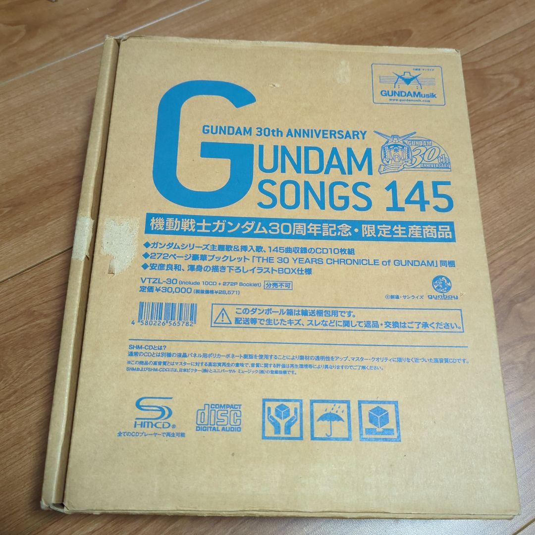 ガンダム 30th ANNIVERSARY GUNDAM SONGS 145 GUNDAM SONGS